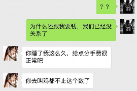 衡东衡东专业催债公司，专业催收