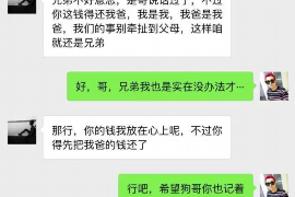 衡东专业讨债公司有哪些核心服务？